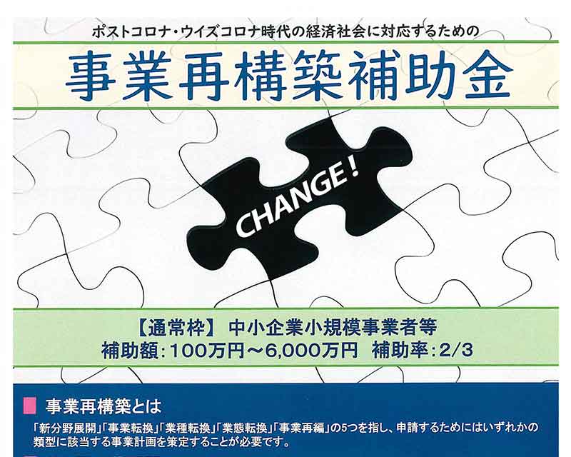 江野行政書士事務所