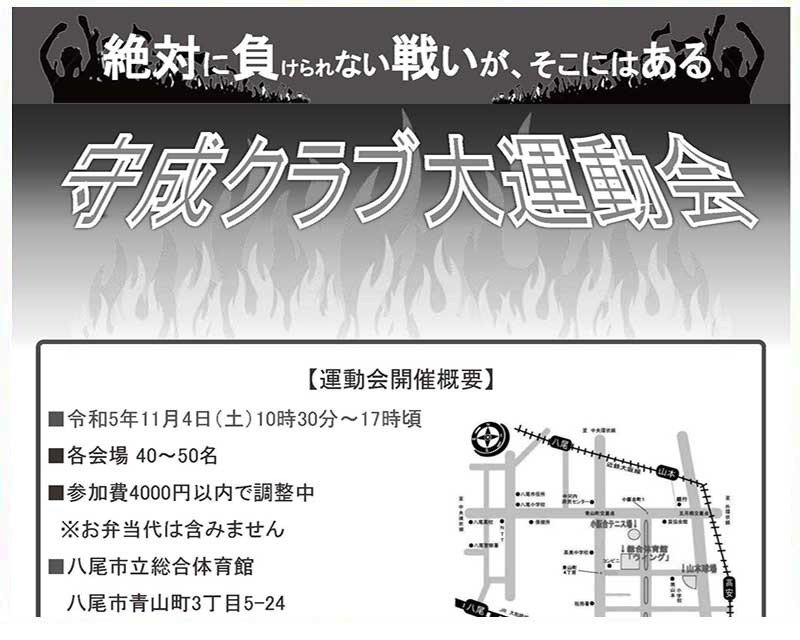 株式会社プランクトン