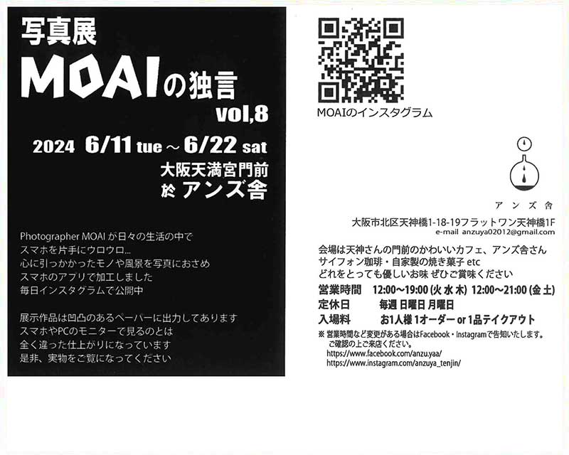 Photo office MOAI