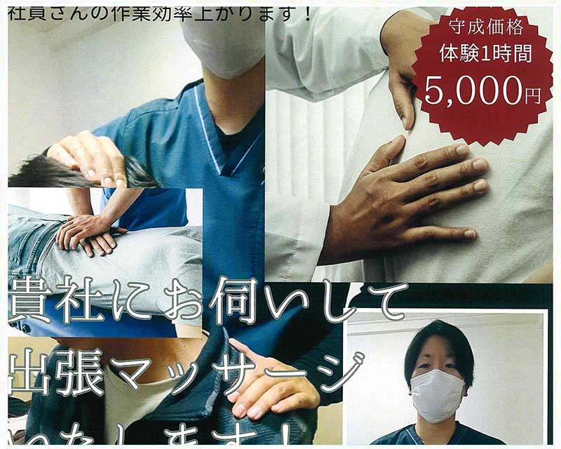 KEI合同会社