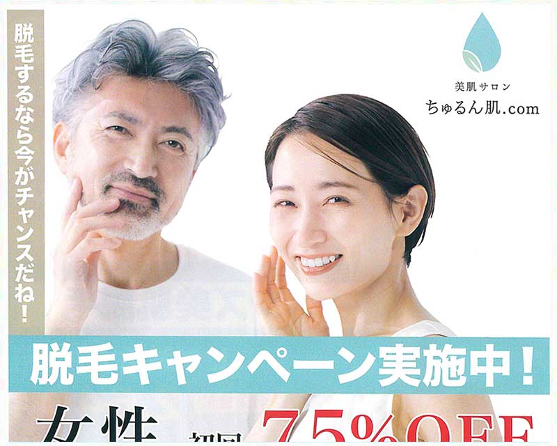 株式会社ｇｒａｔｉｆｙ