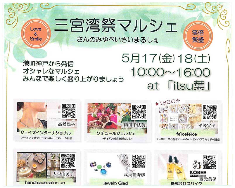 りきどうじゃん