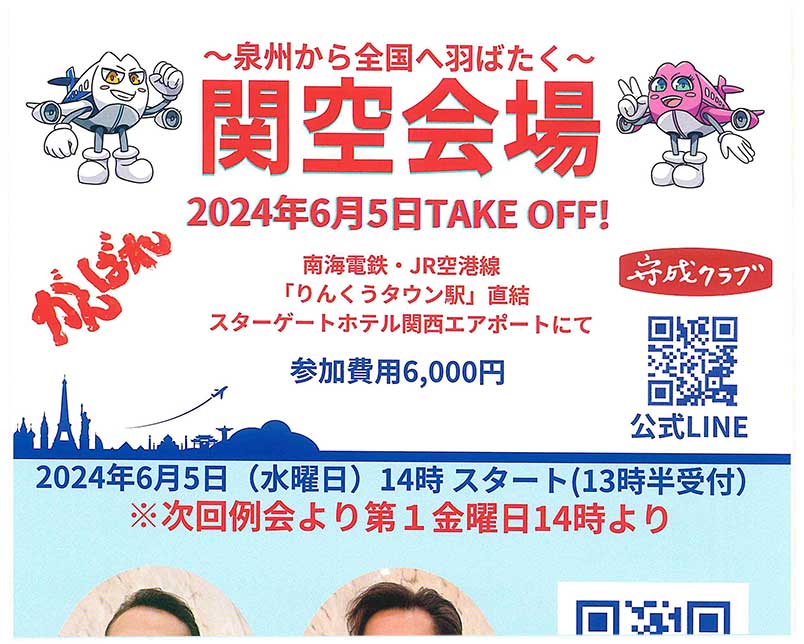 前川鉄工株式会社