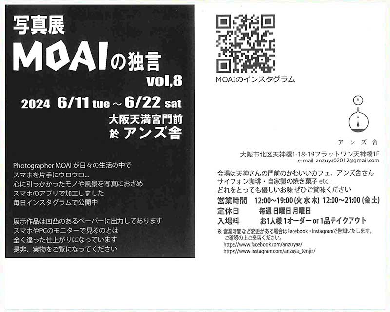 Photo office MOAI