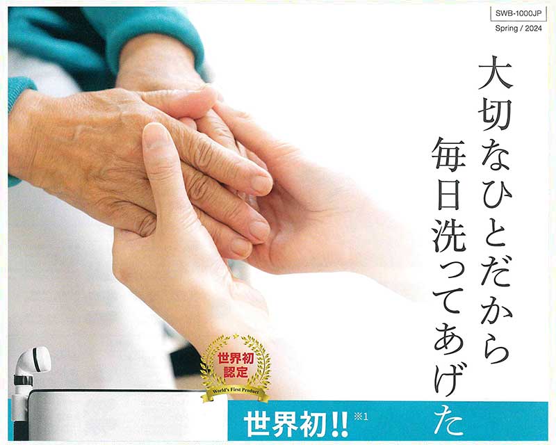 ノリオン商会 Owl Partner