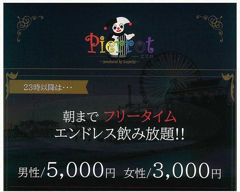 求人UP