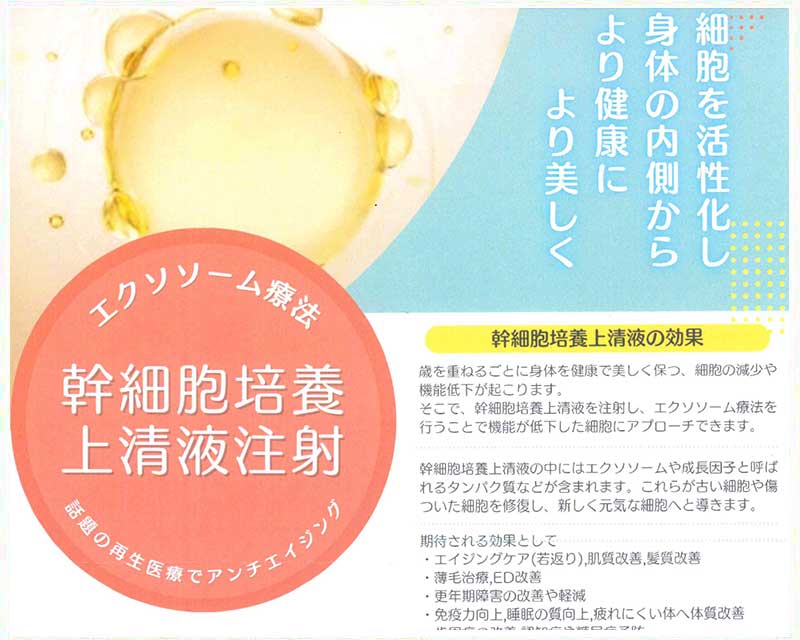 はにかむ歯科クリニック