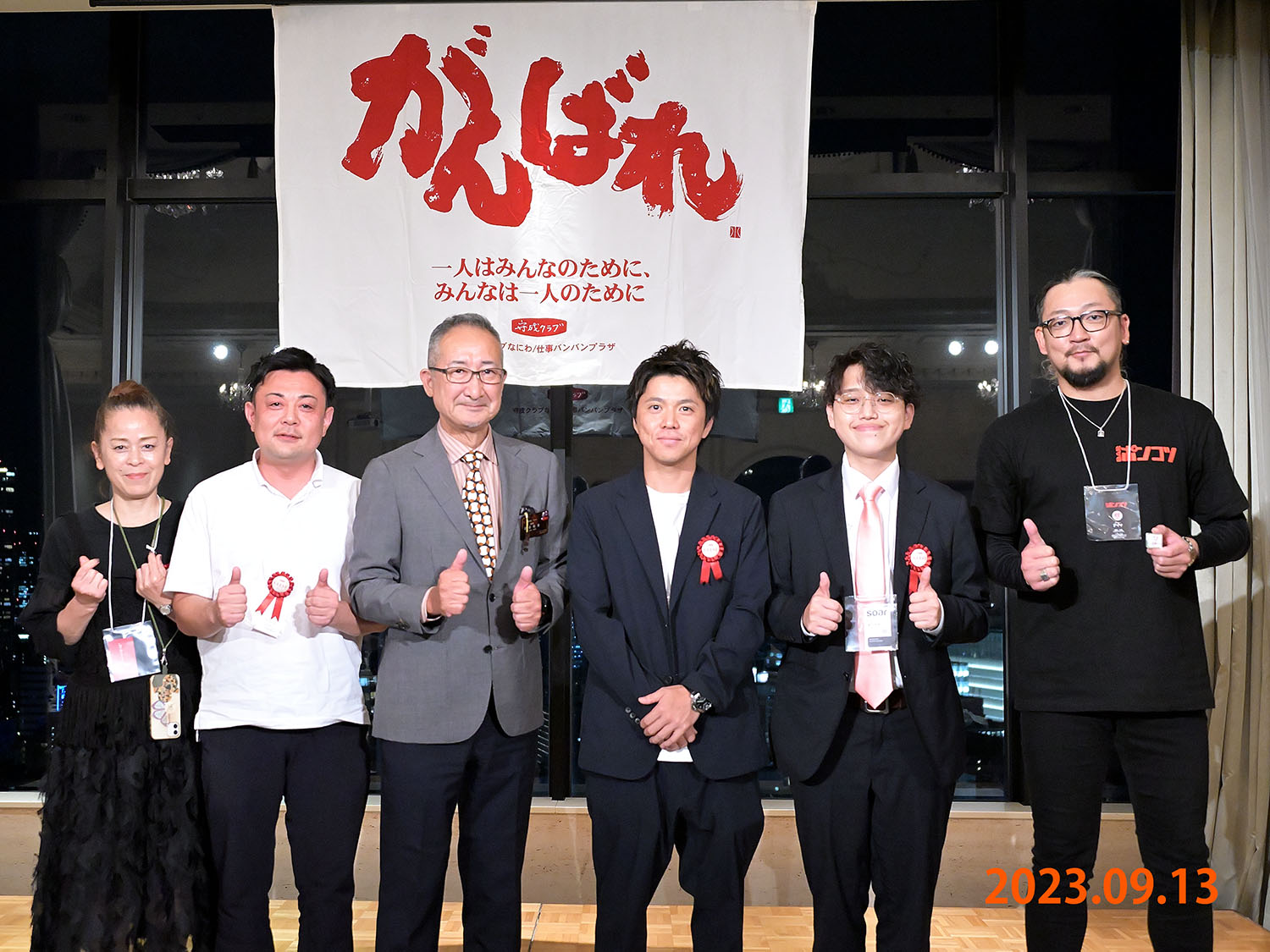 23年9月新規入会メンバー