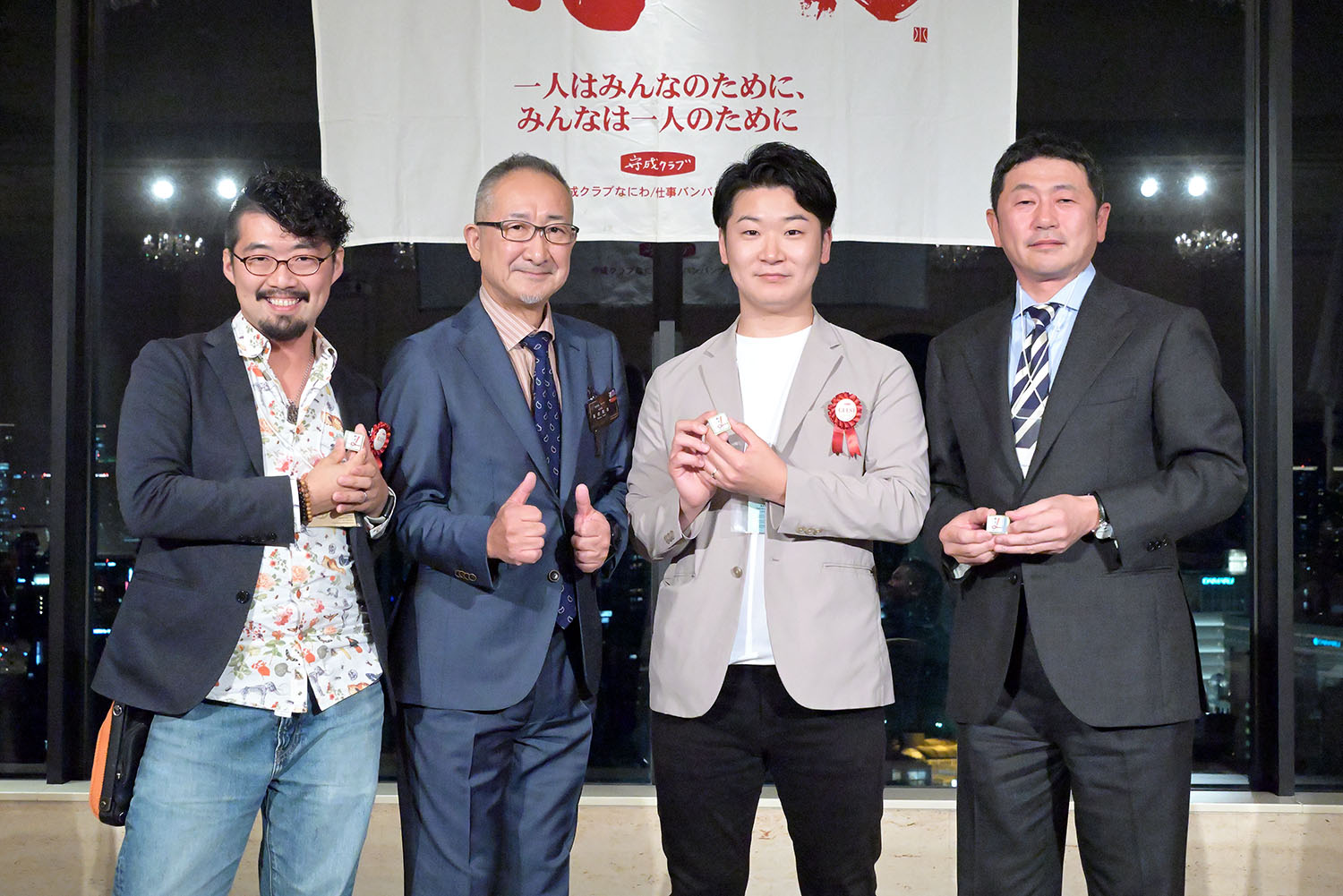 23年11月新規入会メンバー