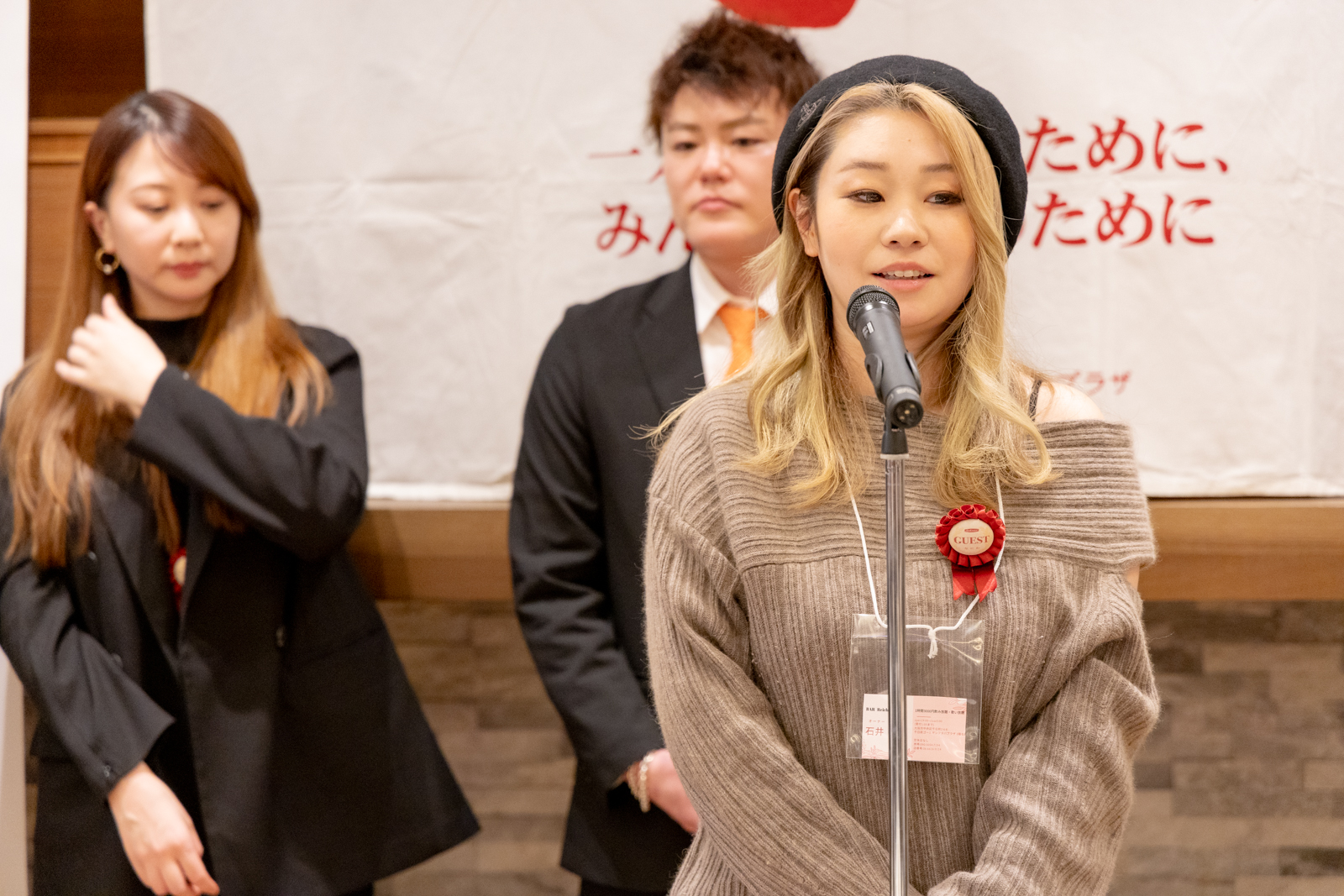 BARReiche代表石井ゆず