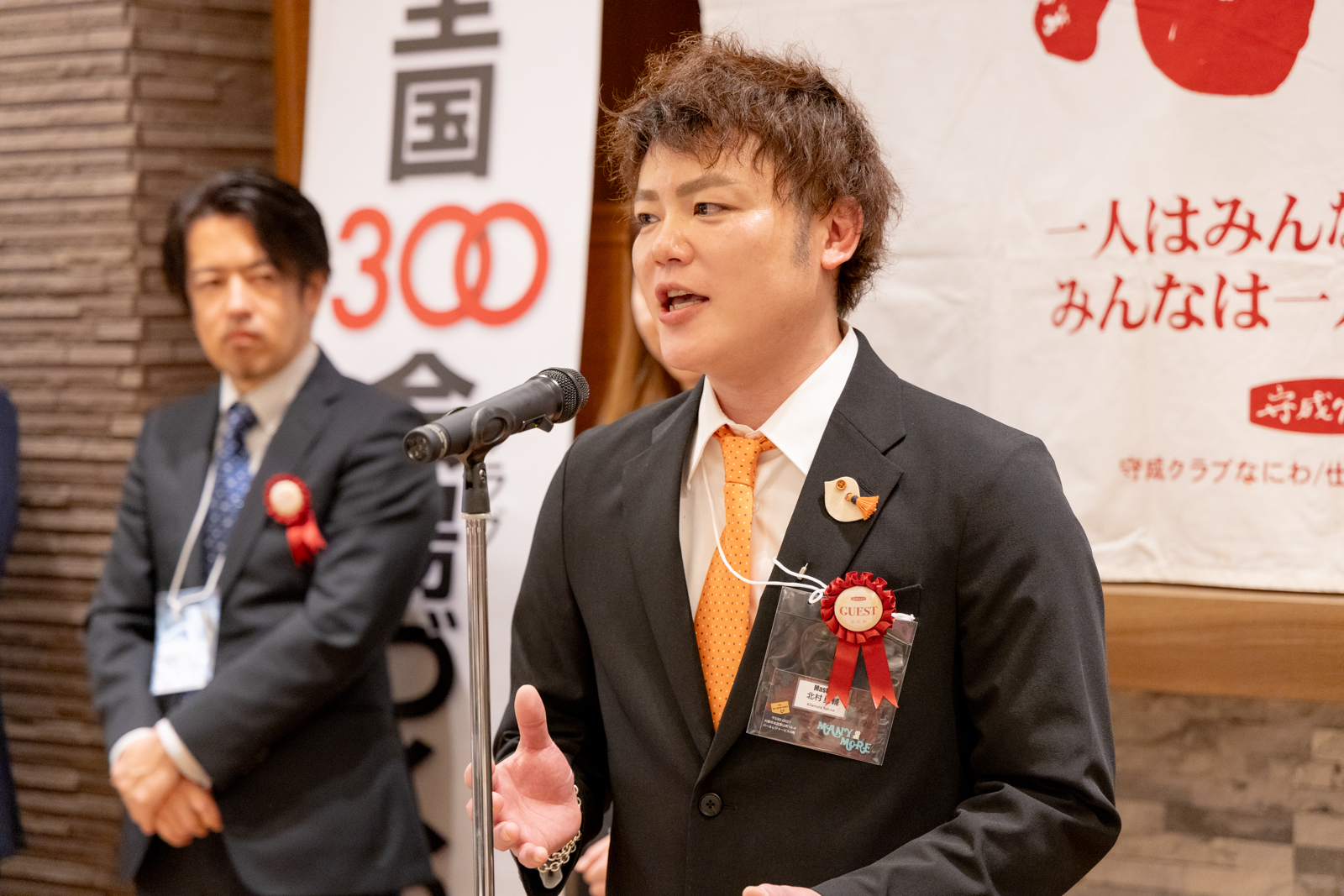 MANYMORE代表北村勇輔