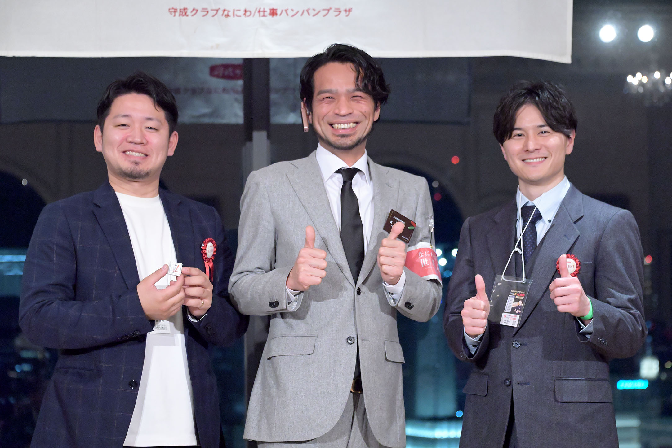 25年3月新規入会メンバー