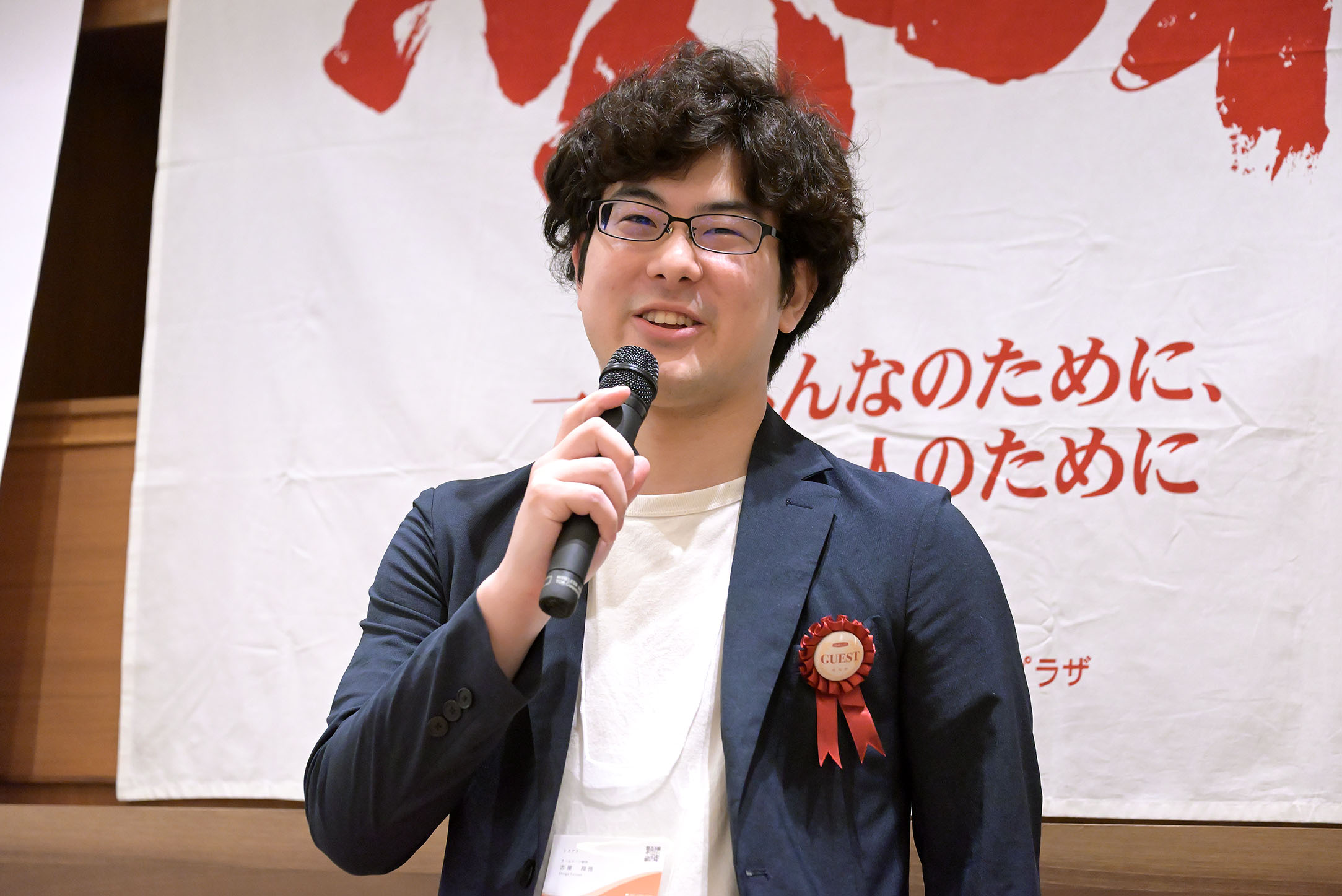 シスアド代表古屋翔悟