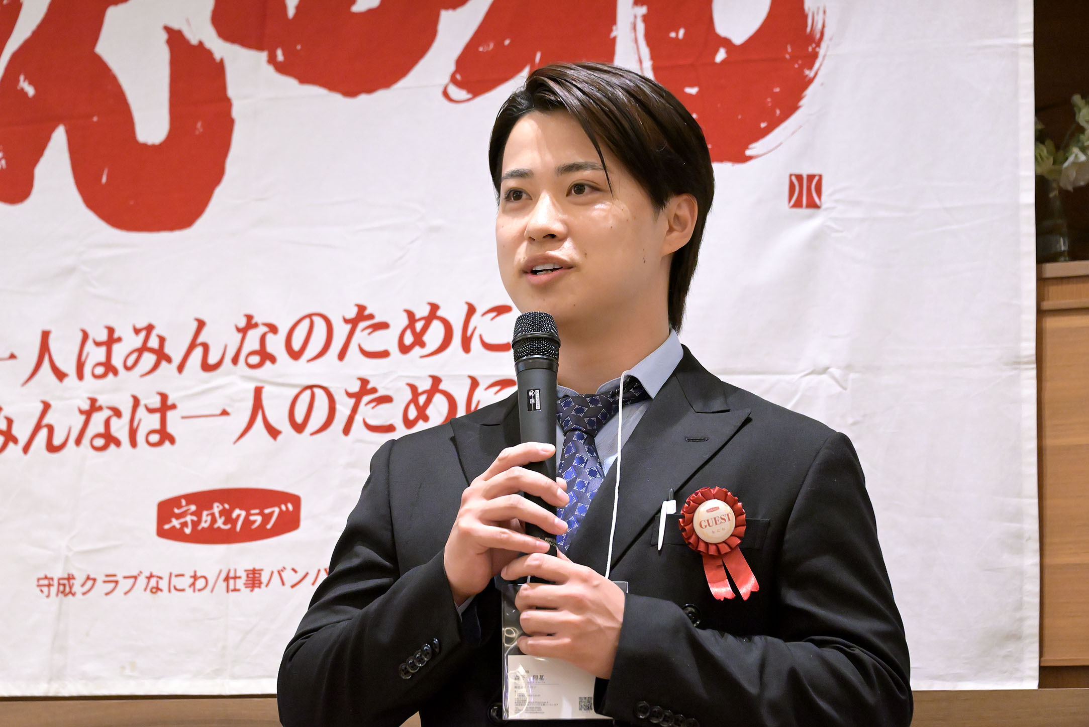 株式会社ヘロン専務取締役森下翔基