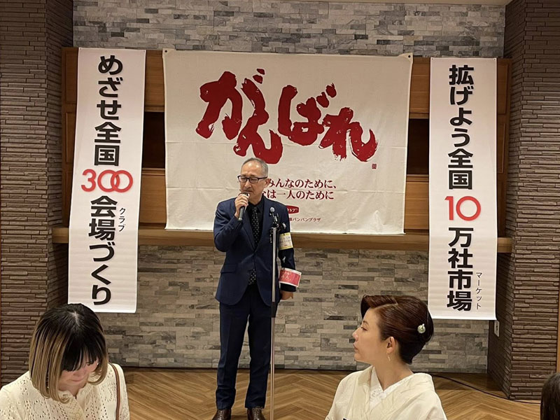 25年8月新規入会メンバー