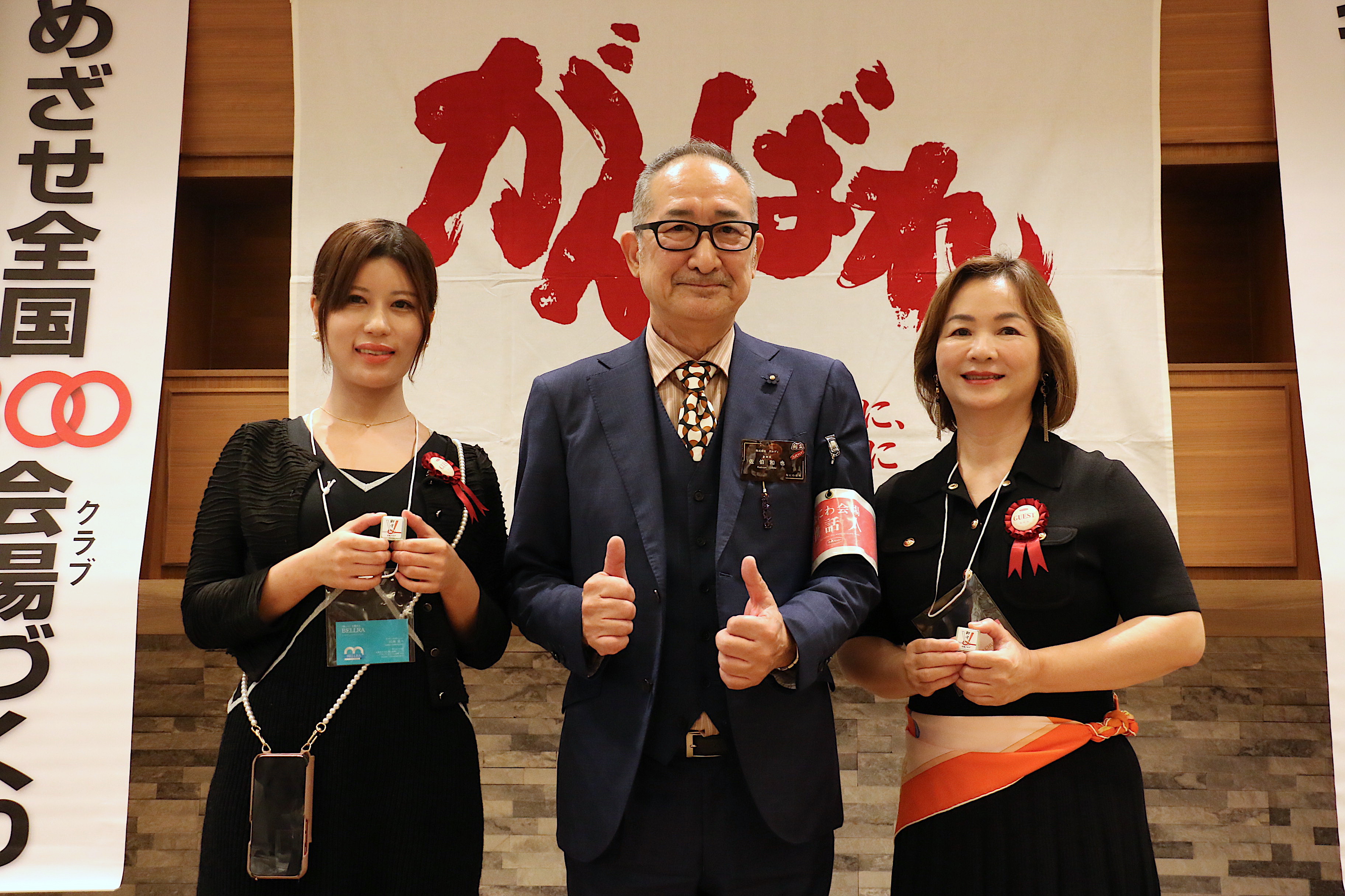 25年10月新規入会メンバー