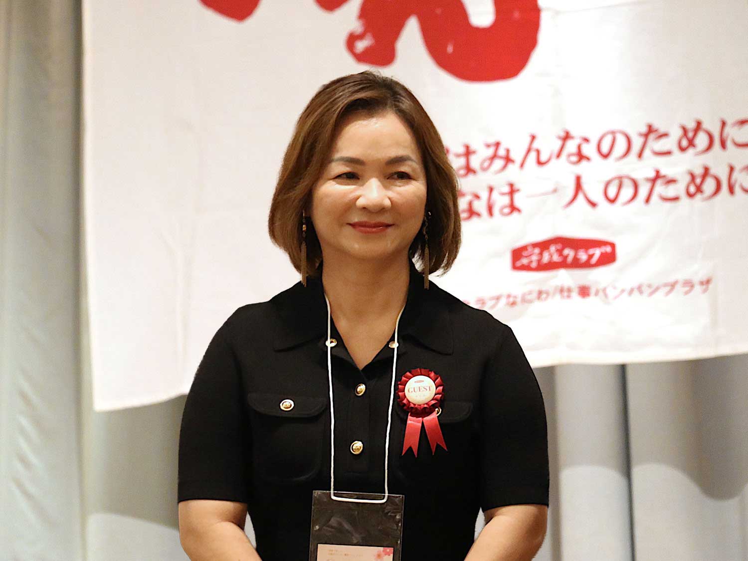 淳至福ワールド代表ヤンチャンペイ