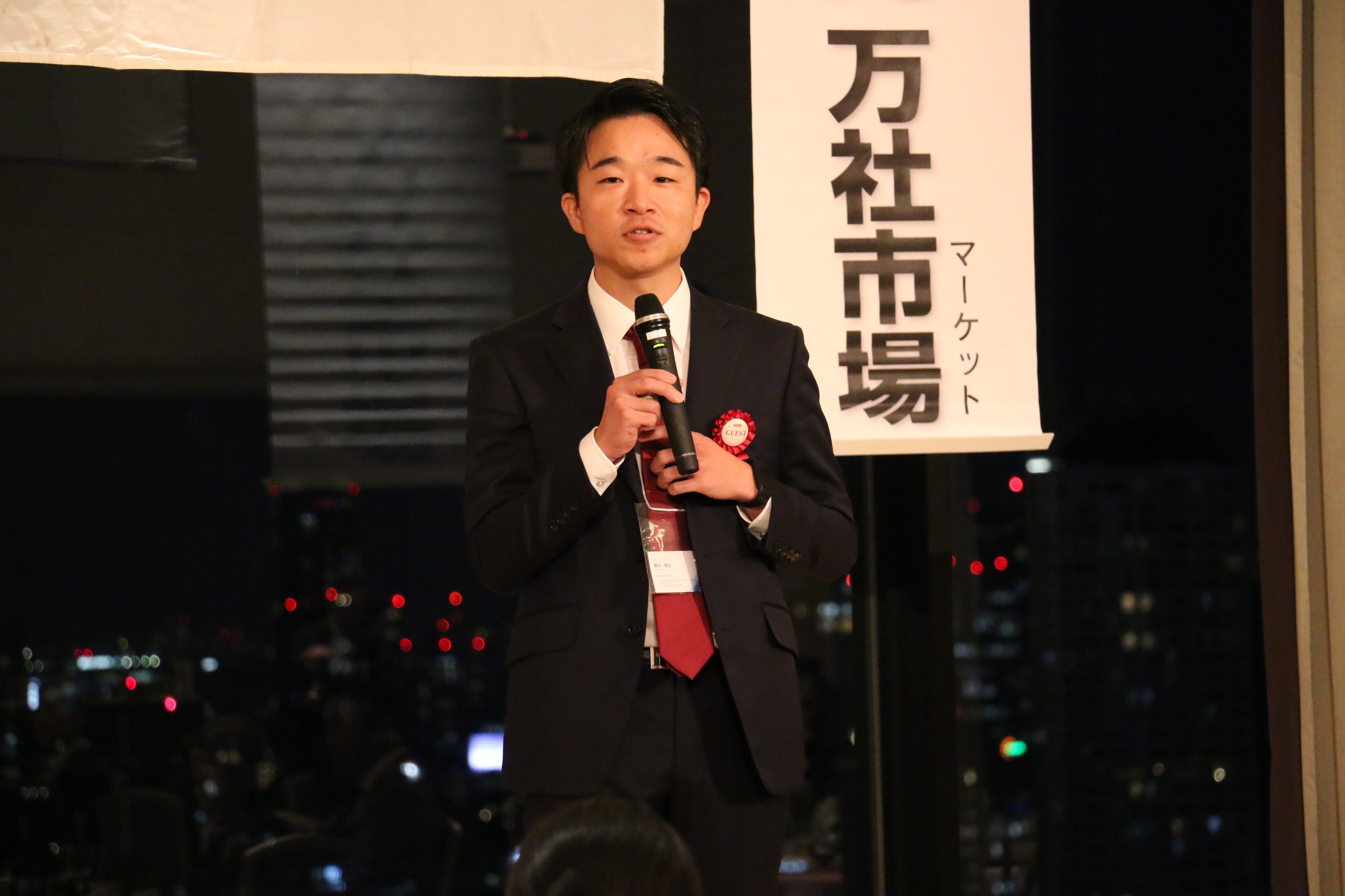 Advance合同会社代表社員飯田篤志