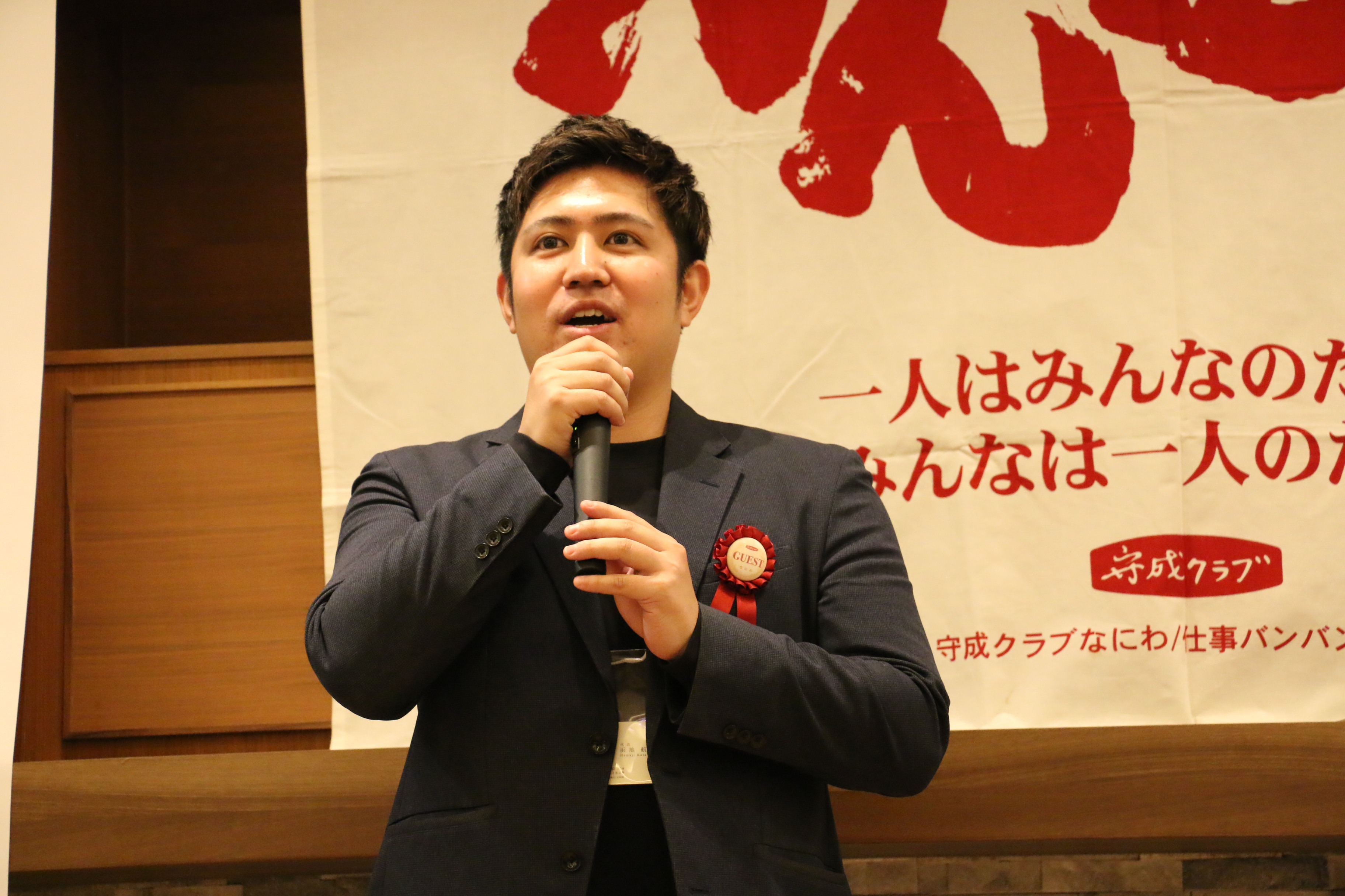 ULTRA代表浜地航太