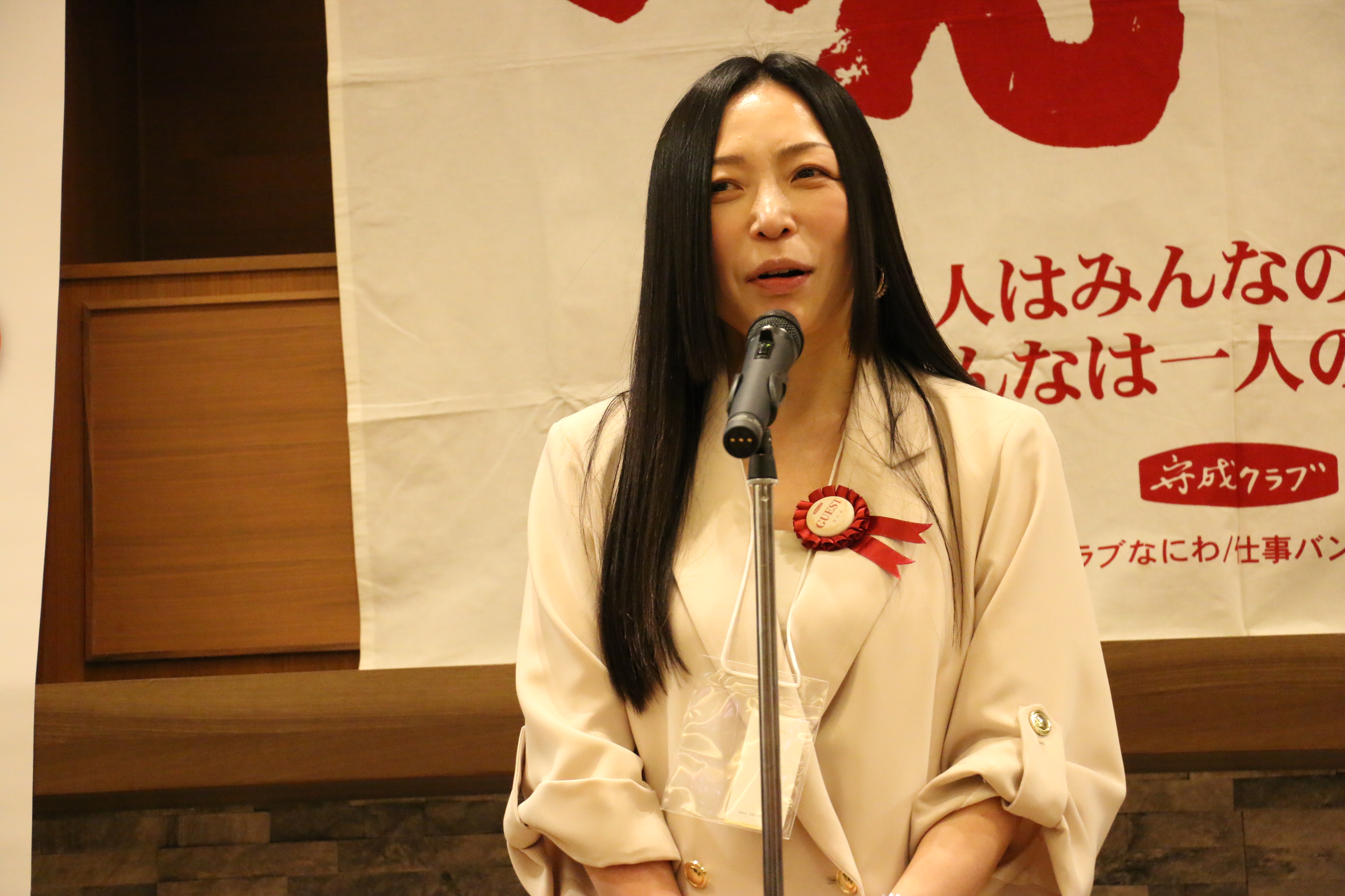 LoungeBAR卯代表浜東由美