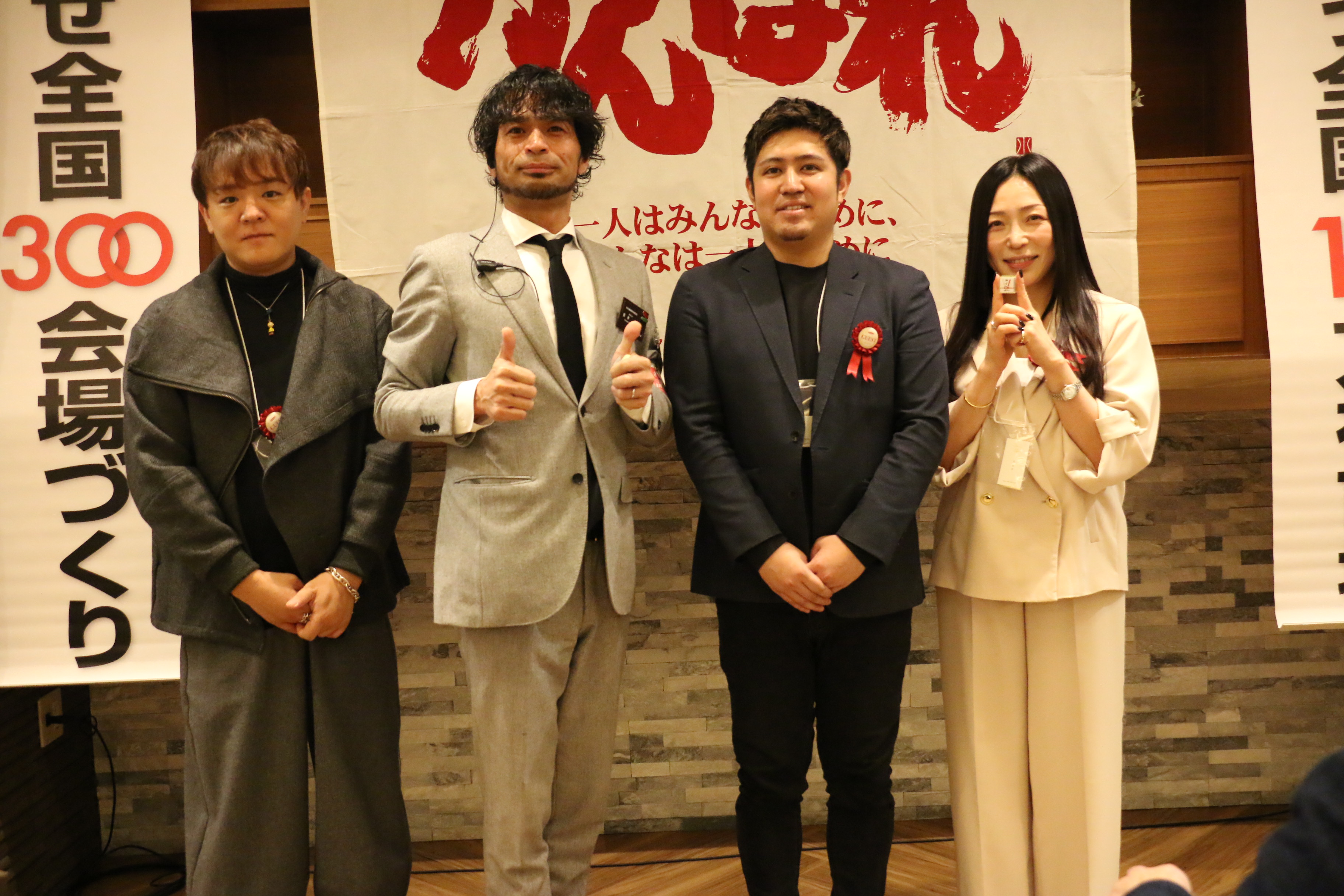 25年12月新規入会メンバー