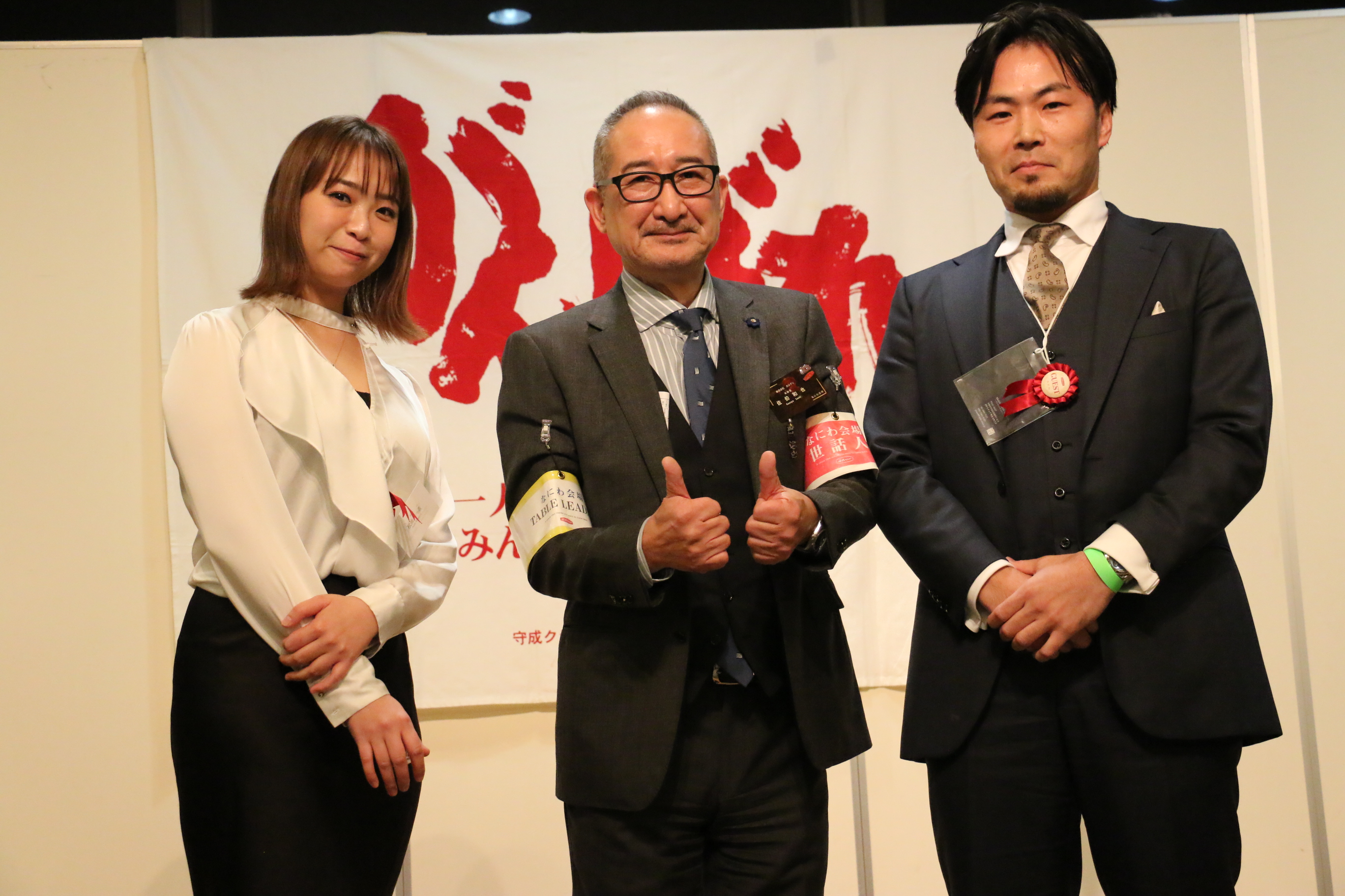 26年1月新規入会メンバー